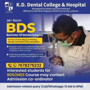 KD Dental College